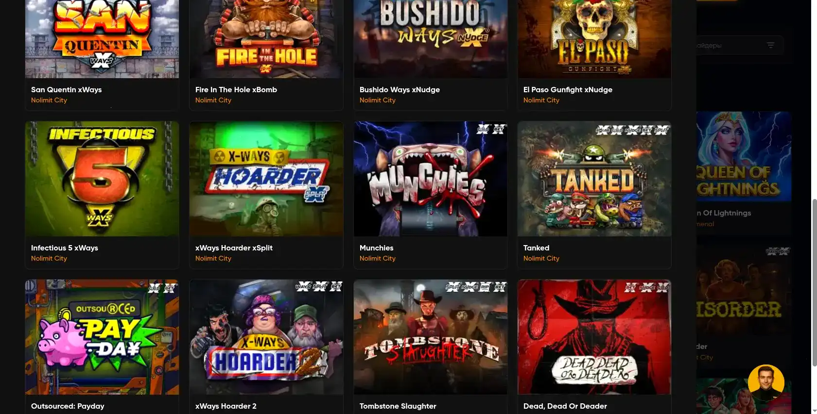 Игровые автоматы Marvel казино на экране